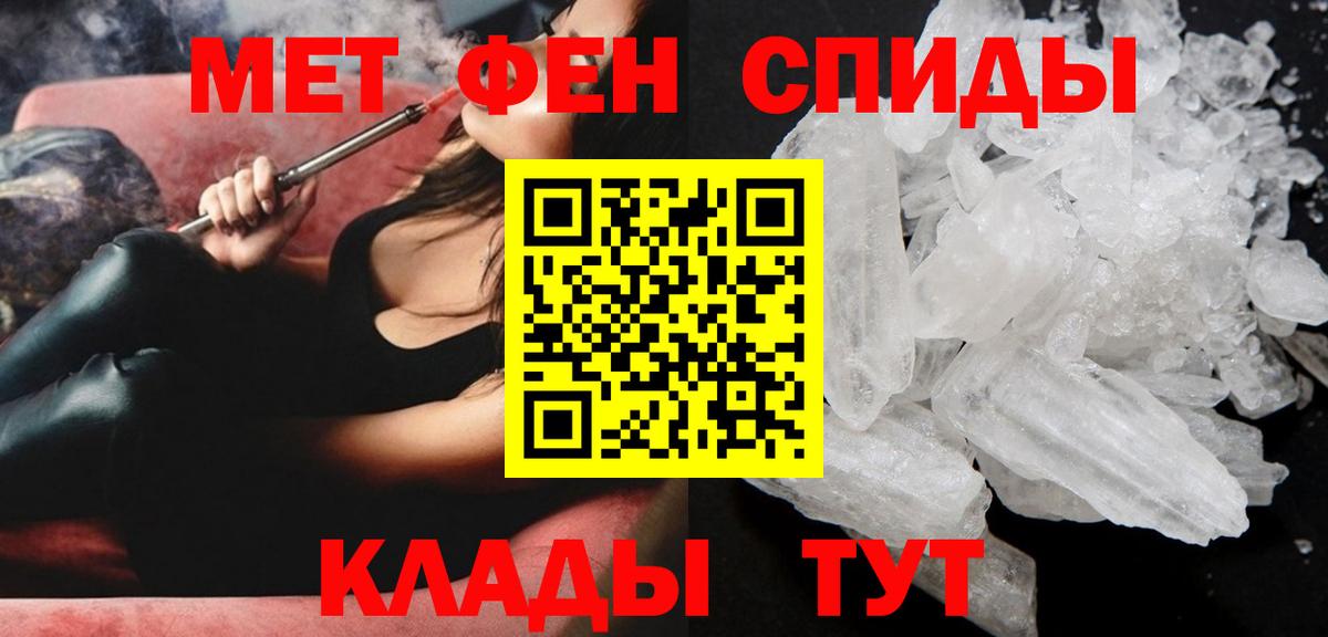 Amphetamine Розовый Нефтекумск