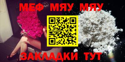 MESCALINE Бугуруслан