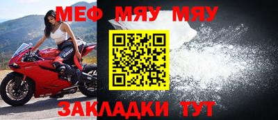 MESCALINE Бугуруслан