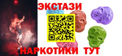 MESCALINE Бугуруслан