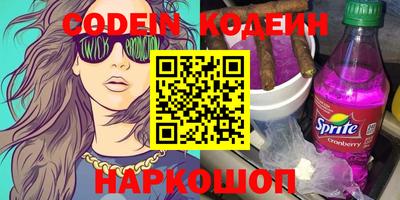 MESCALINE Бугуруслан