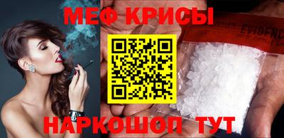 MESCALINE Бугуруслан