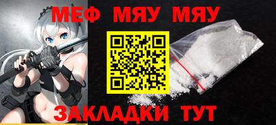 MESCALINE Бугуруслан