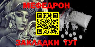 MESCALINE Бугуруслан
