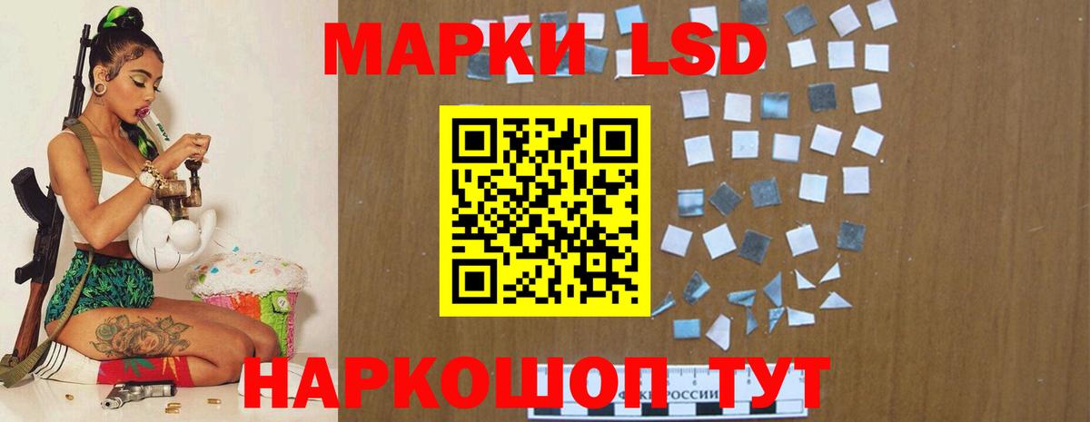 Нефтекумск  ЛСД экстази  ЛСД экстази ecstasy  Вход с VPN  Лсд 25 экстази кислота 