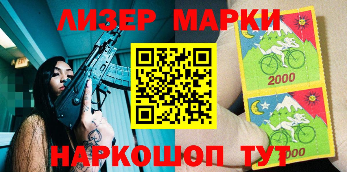 Нефтекумск  Марки N-bome 1,8мг  Марки 25I-NBOMe  Вход с VPN 