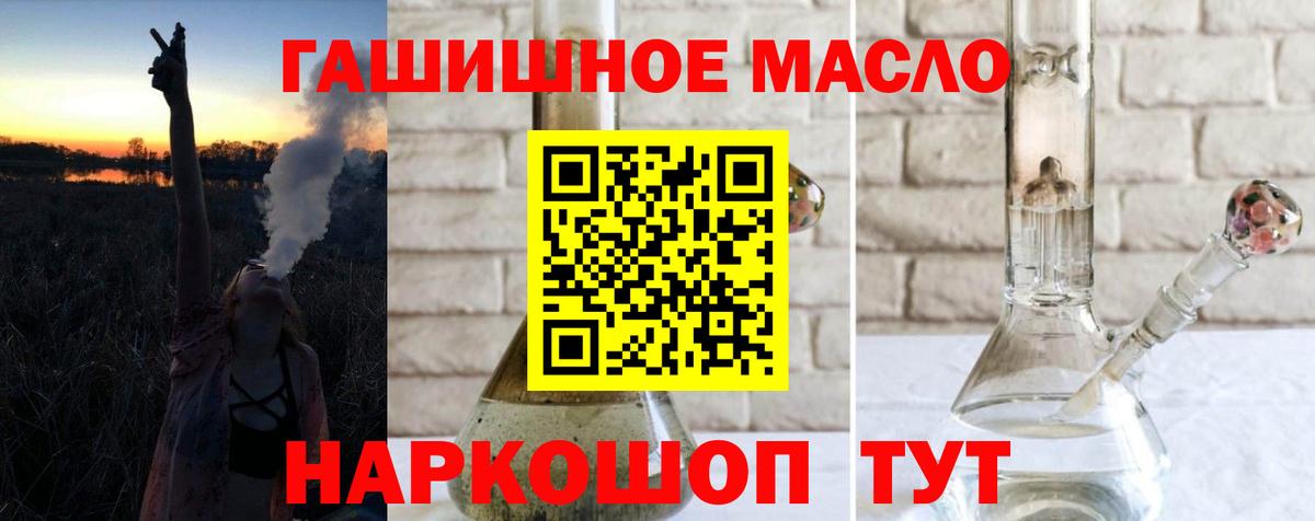 Дистиллят ТГК концентрат  что такое   Нефтекумск  Вход с VPN 