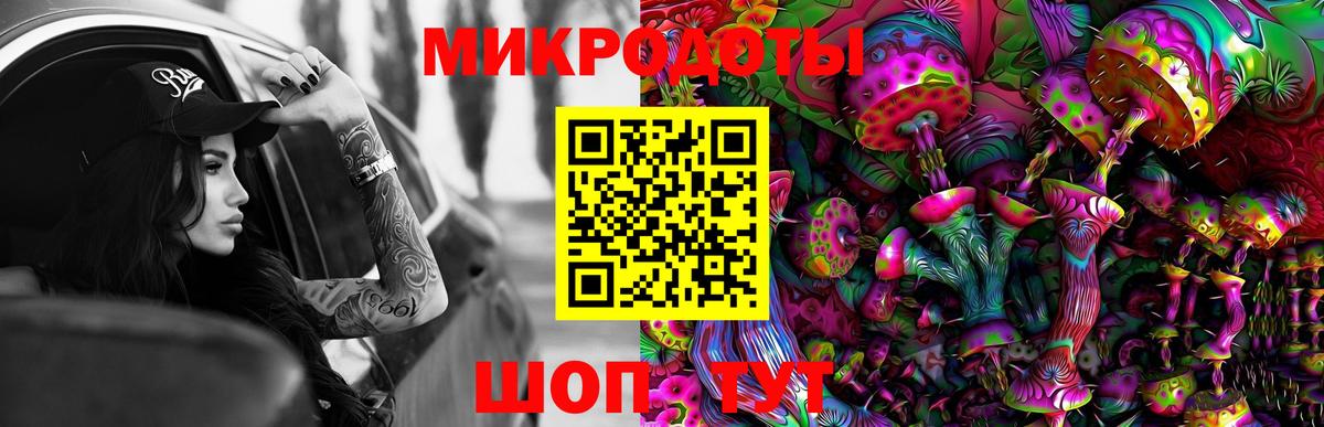 Нефтекумск  Галлюциногенные грибы мицелий  хочу   Вход с VPN  Галлюциногенные грибы Cubensis 