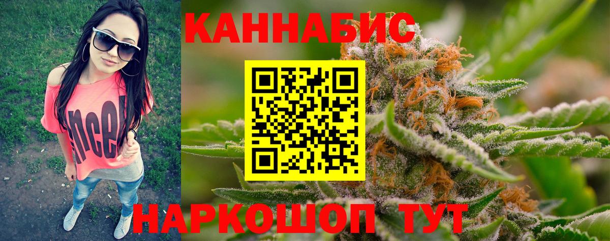Марихуана индика  Канабис SATIVA & INDICA  Вход с VPN  Каннабис OG Kush  Конопля SATIVA & INDICA  Нефтекумск 